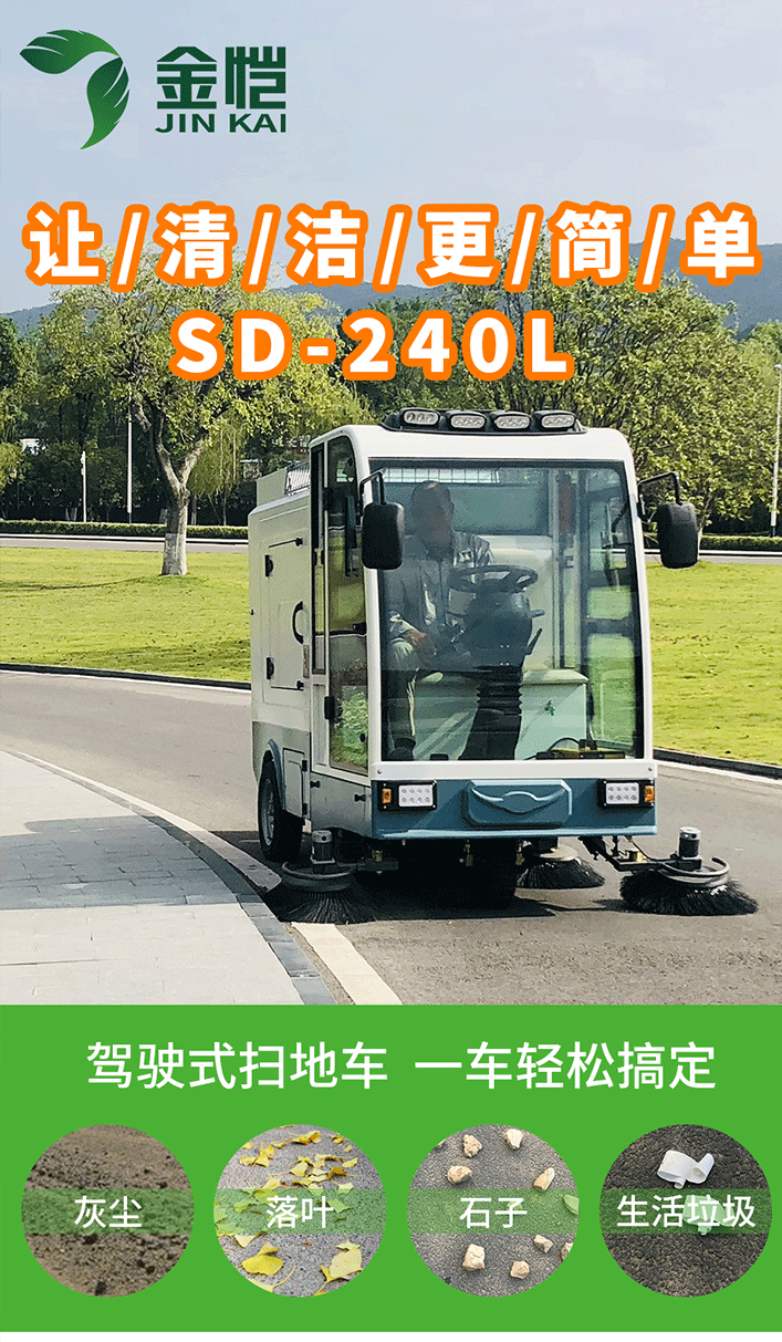 SD-240L_01
