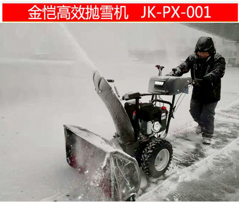 JK-PX-001_01