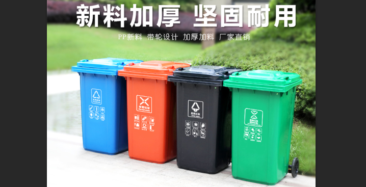 北京户外分类垃圾桶JK-LJT-05