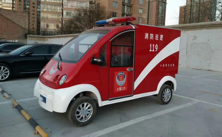 电动微型消防车