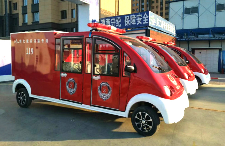电动消防车