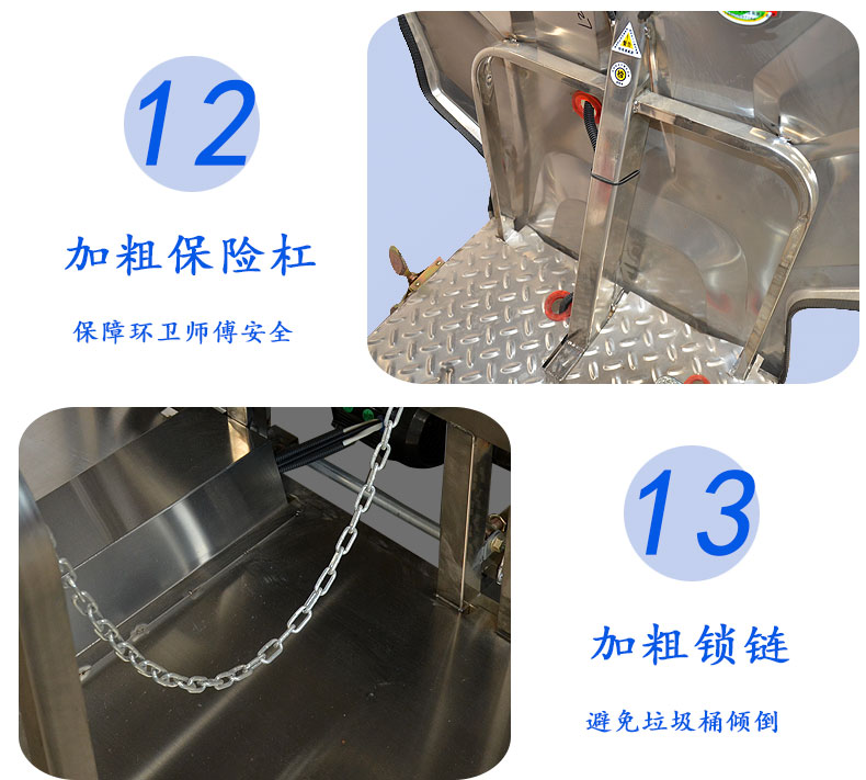分类运桶车