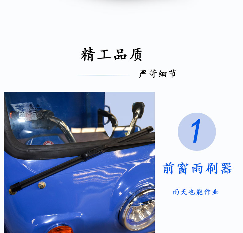 自卸清运车