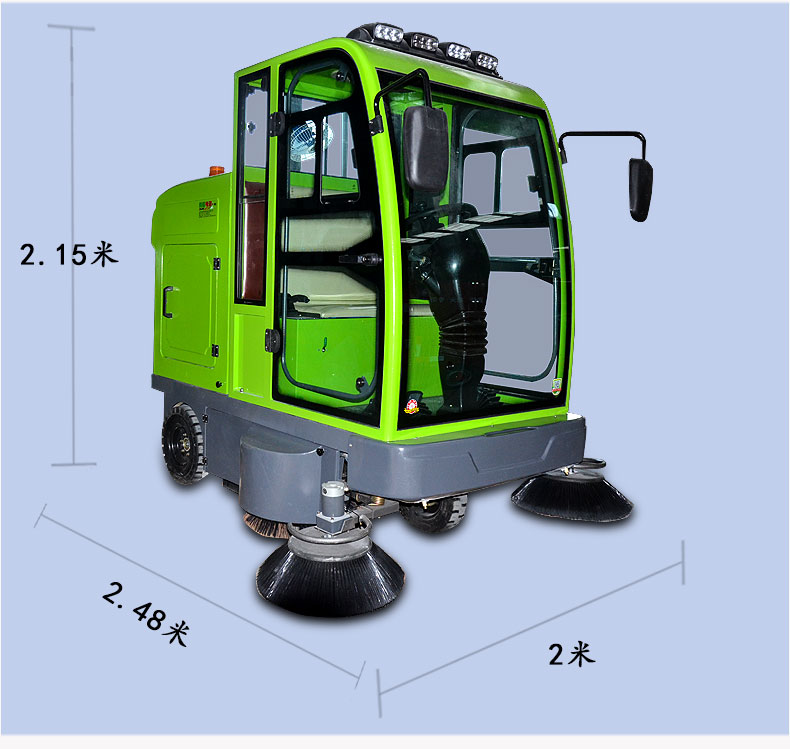 电动扫地车