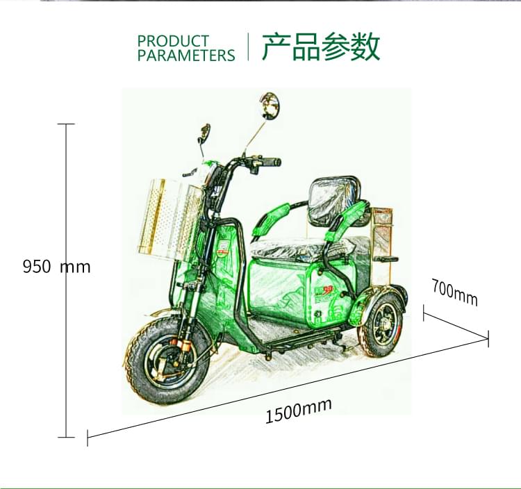 电动垃圾车