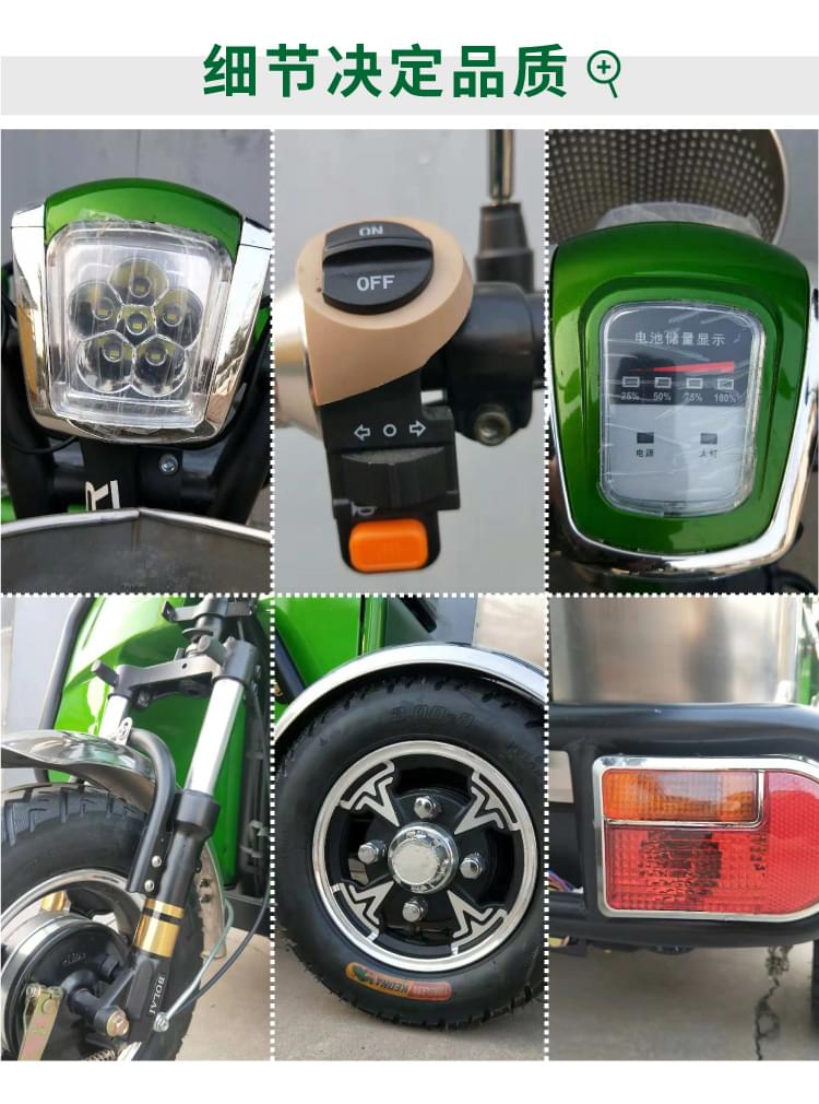 电动垃圾车