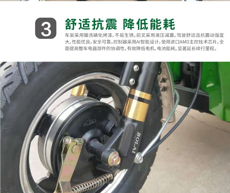 电动垃圾车