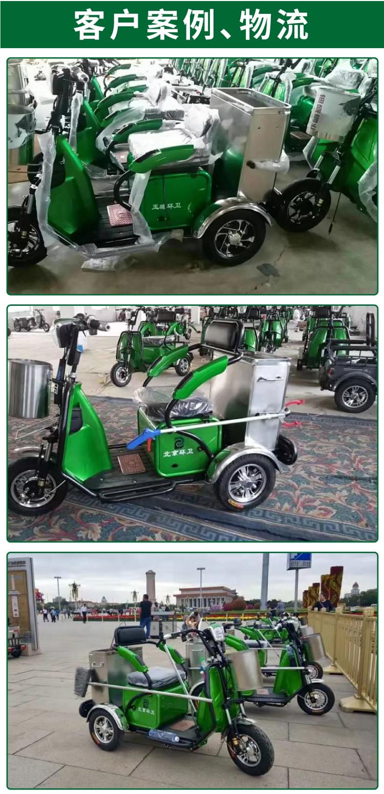 电动垃圾车