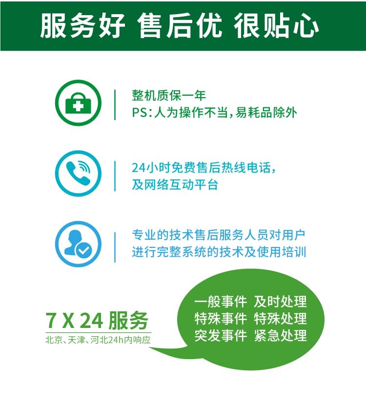 电动垃圾车