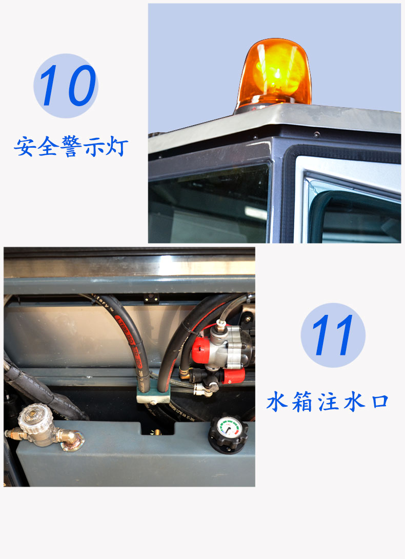 扫地车02详情页_15