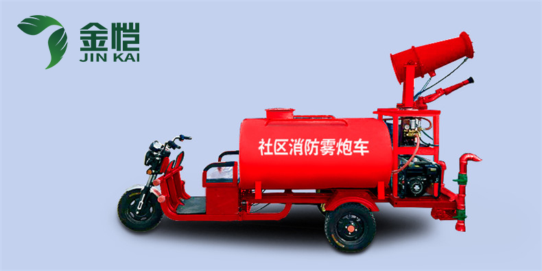 XFWP-01消防车