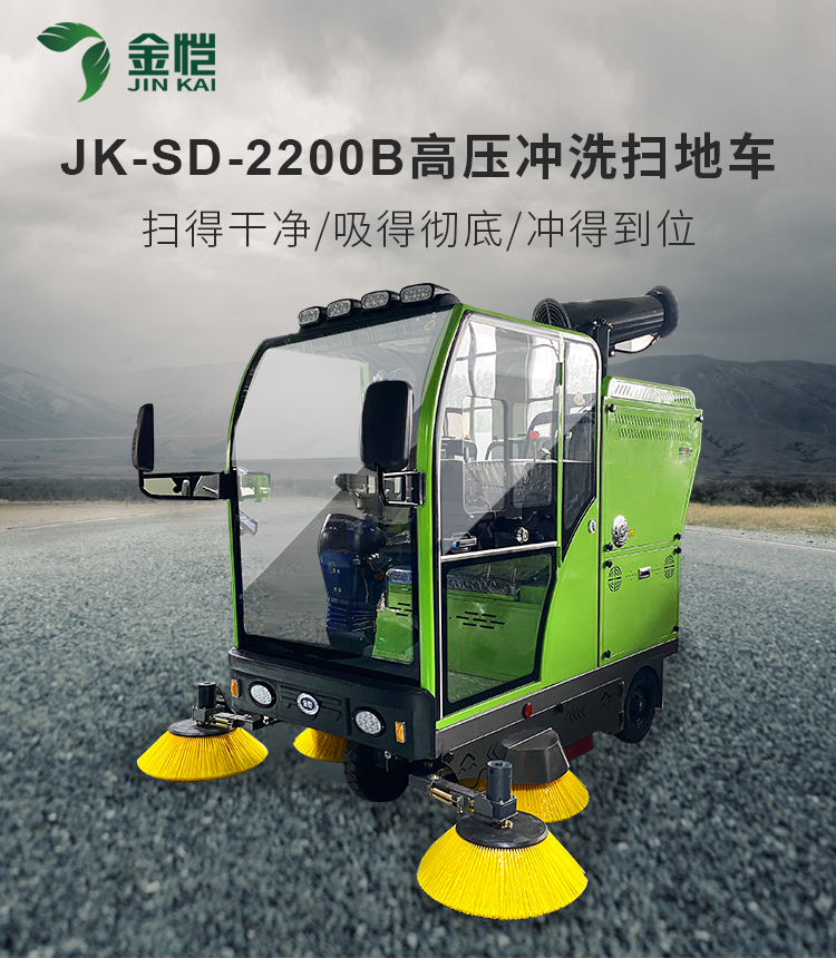 JK-SD-2200B_01