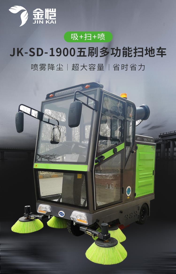 JK-SD-1900_01
