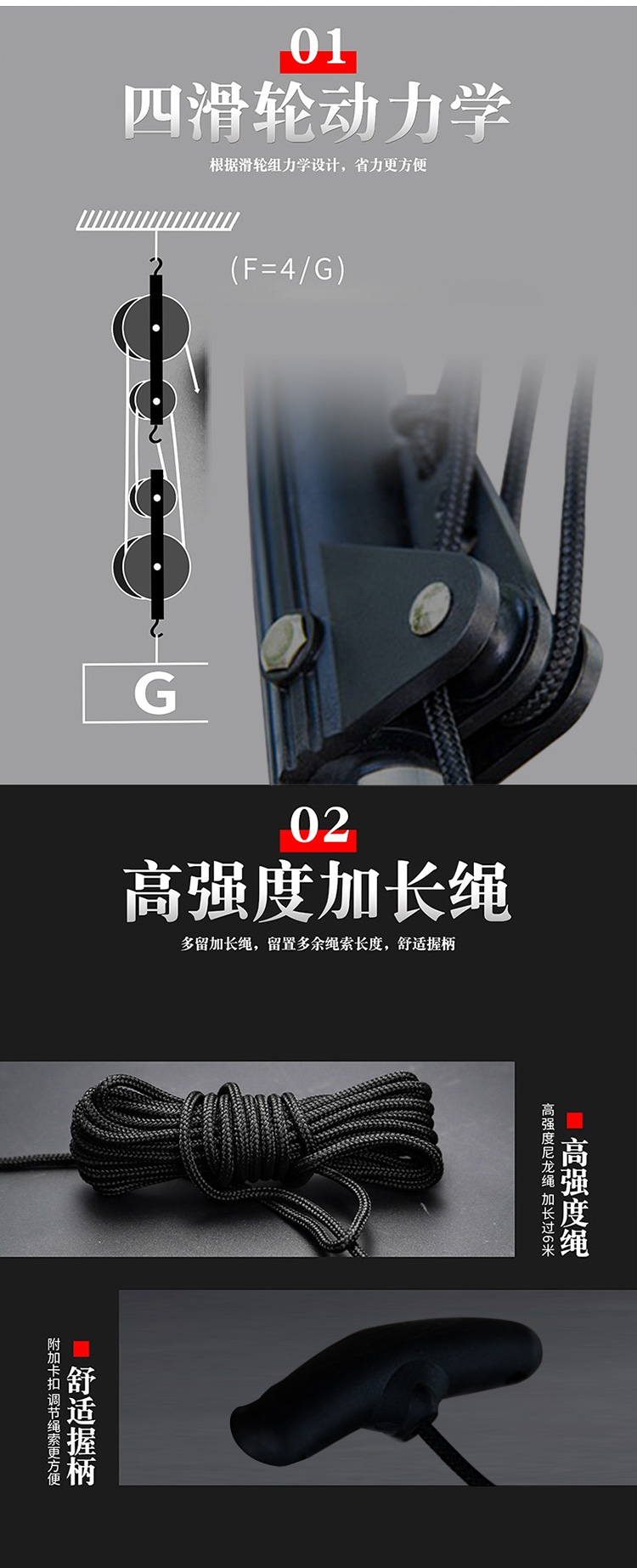 4米3节双滑轮高枝剪JK-432_03
