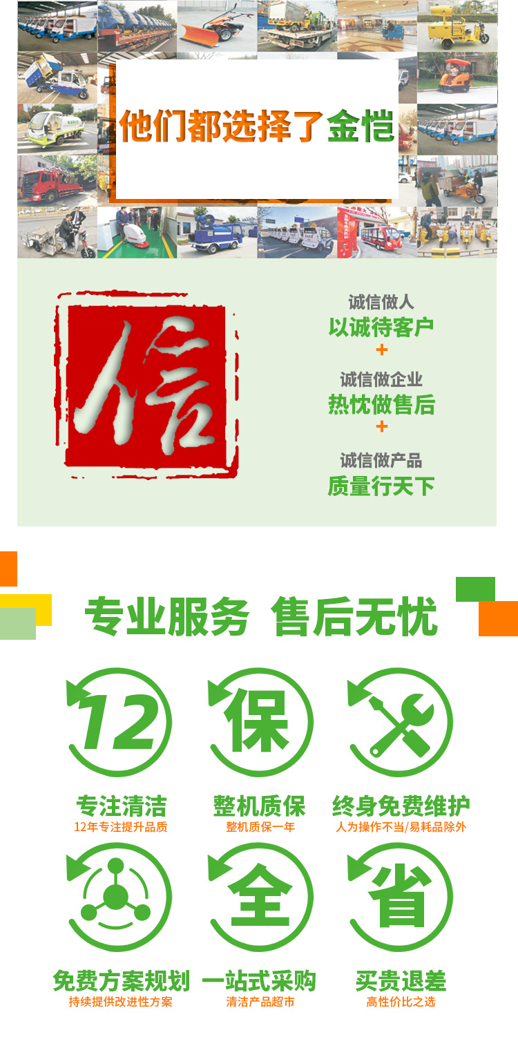 4米3节双滑轮高枝剪JK-432_05